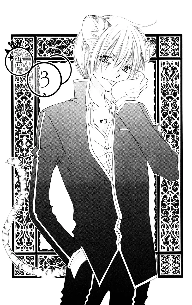 Monochtome Shounen Shoujo Chapter 3 1